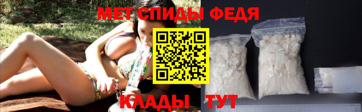 Петрозаводск  АМФЕТАМИН 97%  Амфетамин  сайты даркнета формула  Вход с VPN 