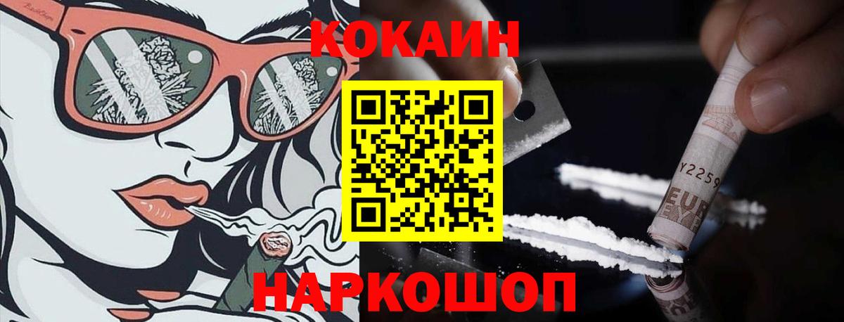 COCAIN Columbia  Вход с VPN  даркнет сайт  Петрозаводск  Кокаин Колумбийский 