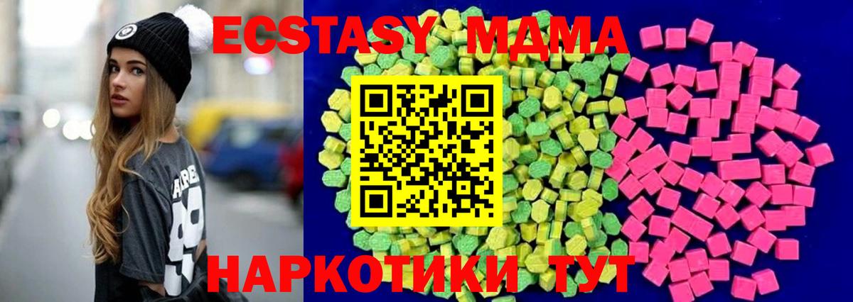 Ecstasy Cube  Ecstasy  ЭКСТАЗИ TESLA  Петрозаводск  Вход с VPN 