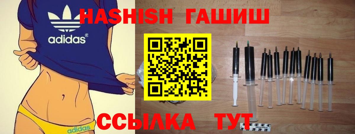 ГАШ индика сатива Петрозаводск