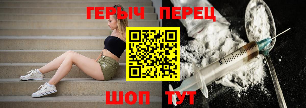 Героин Афган  Вход с VPN  Петрозаводск 