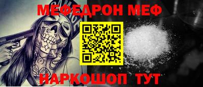 ALPHA-PVP Сланцы