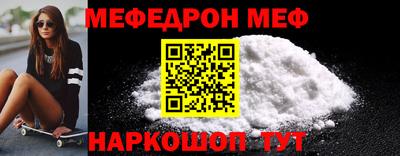ALPHA-PVP Сланцы