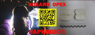 ALPHA-PVP Сланцы