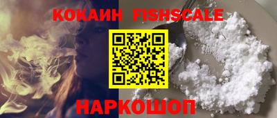 MESCALINE Славянск-на-Кубани