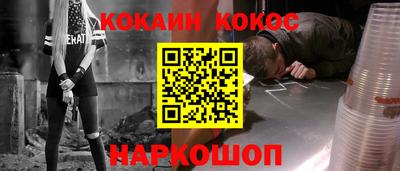 ALPHA-PVP Сланцы