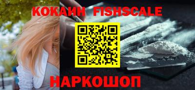 MESCALINE Славянск-на-Кубани