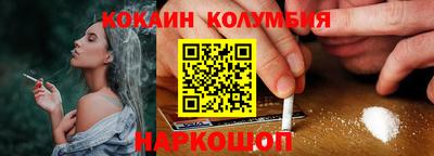 MESCALINE Славянск-на-Кубани