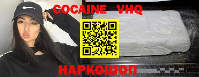 ALPHA-PVP Сланцы