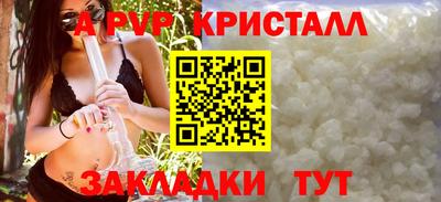 MESCALINE Славянск-на-Кубани