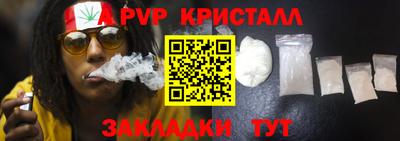 MESCALINE Славянск-на-Кубани