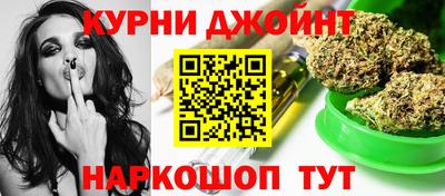MESCALINE Славянск-на-Кубани