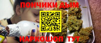 MESCALINE Славянск-на-Кубани