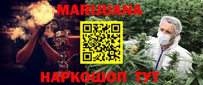 ALPHA-PVP Сланцы
