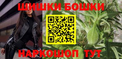 ALPHA-PVP Сланцы