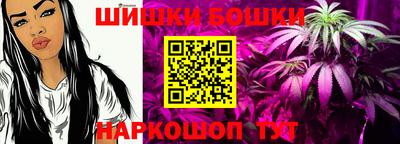 ALPHA-PVP Сланцы