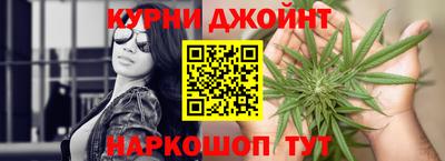 MESCALINE Славянск-на-Кубани