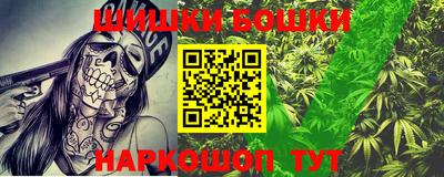 ALPHA-PVP Сланцы