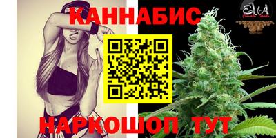 MESCALINE Славянск-на-Кубани