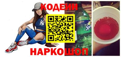 ALPHA-PVP Сланцы