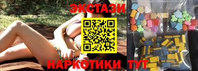 MESCALINE Славянск-на-Кубани
