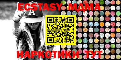 MESCALINE Славянск-на-Кубани