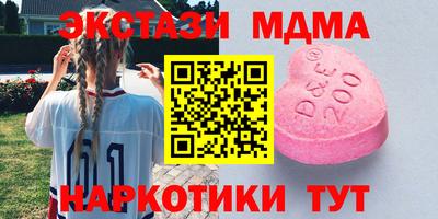 MESCALINE Славянск-на-Кубани