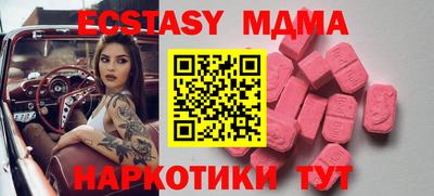 MESCALINE Славянск-на-Кубани