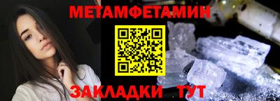 MESCALINE Славянск-на-Кубани