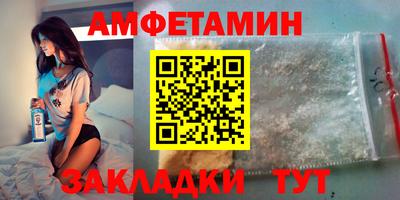 ALPHA-PVP Сланцы