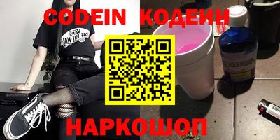 ALPHA-PVP Сланцы