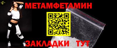 ALPHA-PVP Сланцы