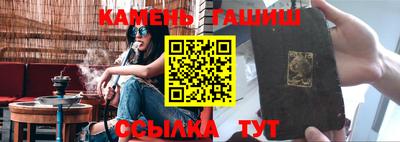 MESCALINE Славянск-на-Кубани