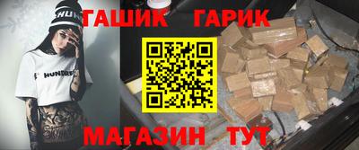 jwh Славгород