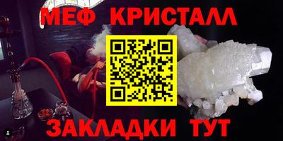 ALPHA-PVP Сланцы