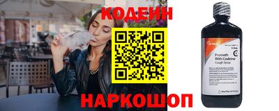 MESCALINE Славянск-на-Кубани