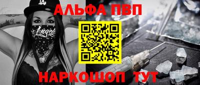 MESCALINE Славянск-на-Кубани