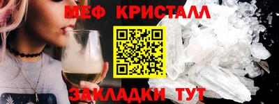 ALPHA-PVP Сланцы
