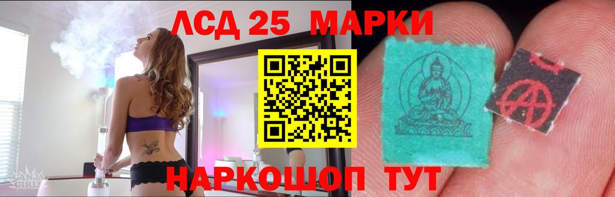 Лсд 25 экстази кислота  Лсд 25 экстази  Петрозаводск  LSD-25 экстази ecstasy  Вход с VPN 