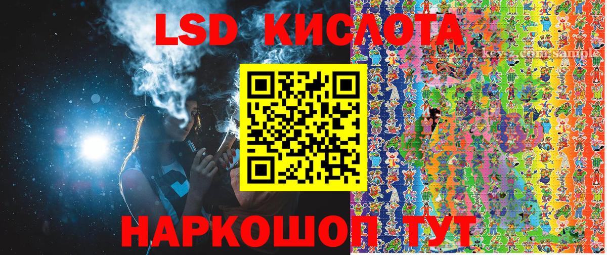 Петрозаводск  Наркотические марки 1,5мг  Вход с VPN 