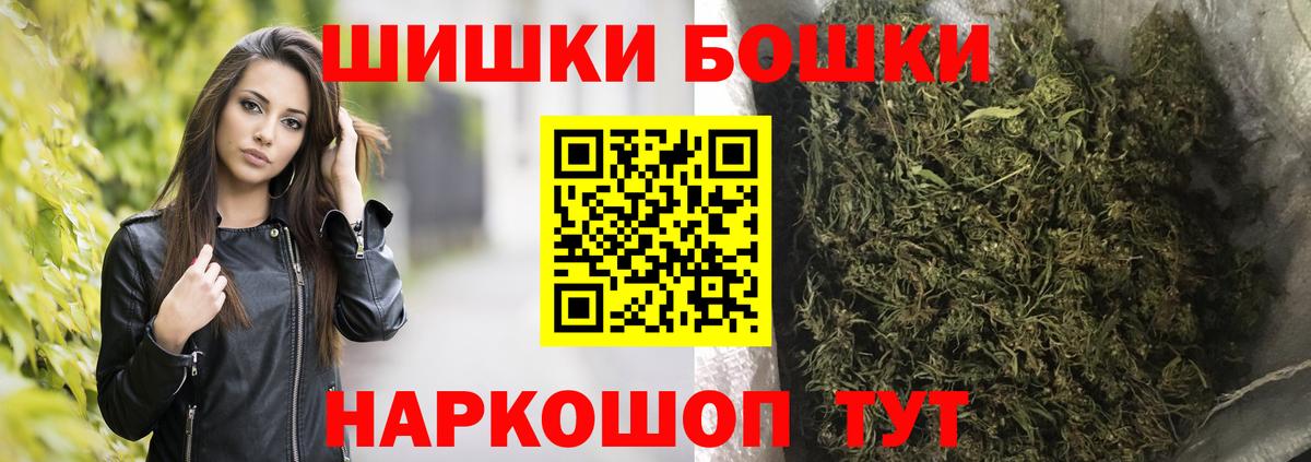 Петрозаводск  Шишки марихуана SATIVA & INDICA  Конопля White Widow  Вход с VPN 